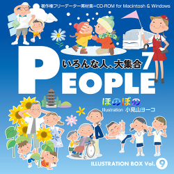 people7_cover-250x250
