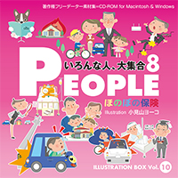 people8_cover_200